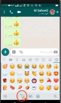 How to Enable WhatsApp Stickers in Your WhatsApp Messenger