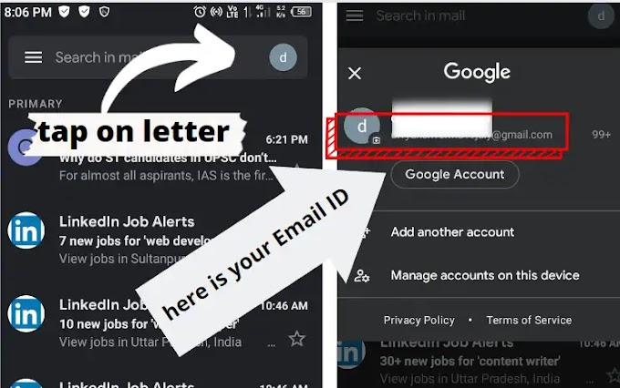 Email id meaning in hindi | email aur gmail kya hai |  