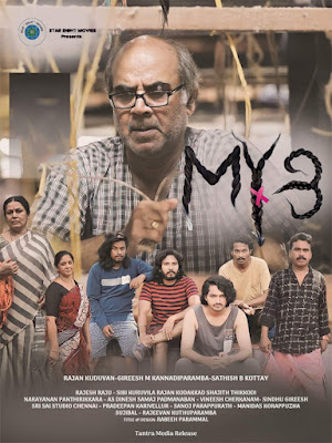 my3 malayalam movie mallurelease