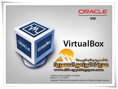 VirtualBox 4.2.0 RC3