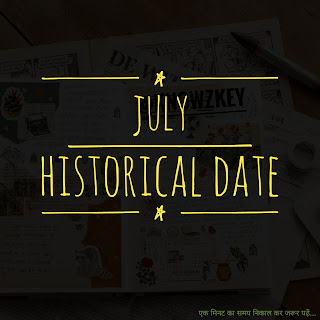 july month historical date