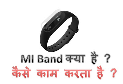 MI BAND HRX 2