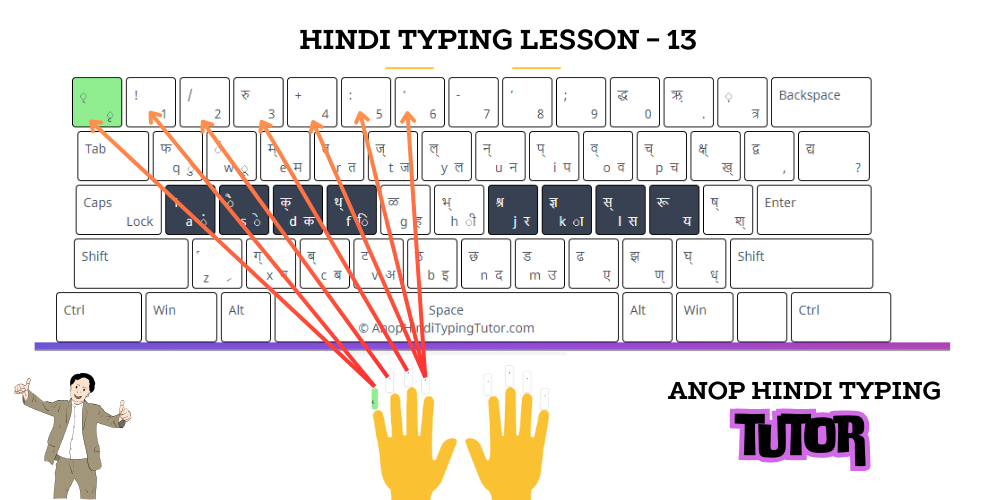Easy Hindi Typing Lesson - 13 By Anop Hindi Typing Tutor