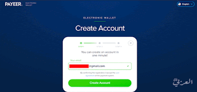 بنك بايير payeer