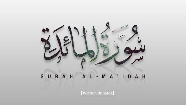 Surah Maidah Read & Listen Online in Ramadan in Mp3 Download