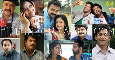 Malayalam Movies in 2013, Upcomming Movies in 2013