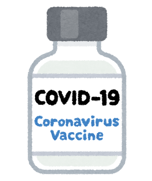 コロナウイルスのワクチンのイラスト かわいいフリー素材集 いらすとや