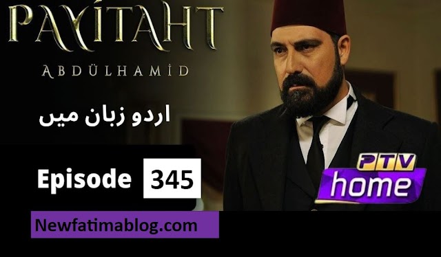 Payitaht Sultan Abdul Hamid Episode 345 Urdu dubbed by PTV