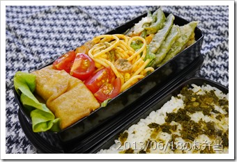 モロッコインゲンと隠元豆の酢味噌和え弁当(2013/06/18)
