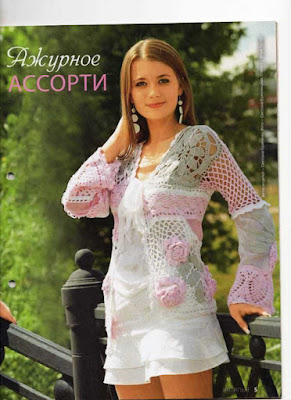 crochet blouse designs, crochet blouse free diagram, crochet blouse patterns, crochet blouse summer, crochet blouse youtube, crochet patterns, crochet saree blouse, free crochet patterns to download, 