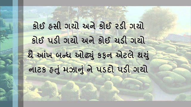 download image shayari 2015 quotes