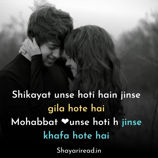 Love Shayari in English