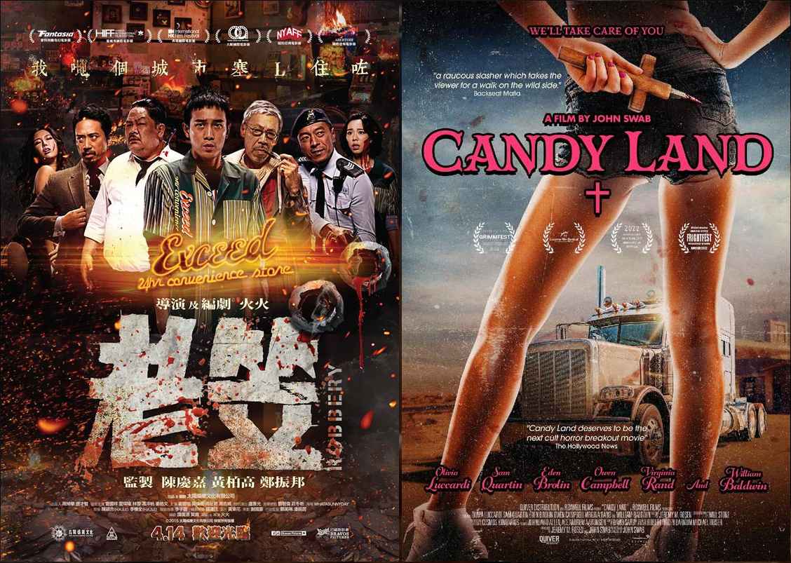 CinémArt Candy Land de John Swab (2022) and Robbery de Fire Lee (2015) image