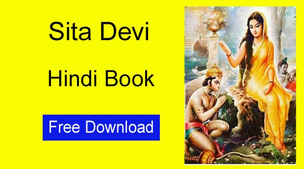 Hindi Books Download