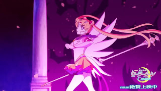 劇場版 美少女戦士セーラームーンCosmos 後編 主題歌 OP セーラースターソング 歌詞 Sailor Moon