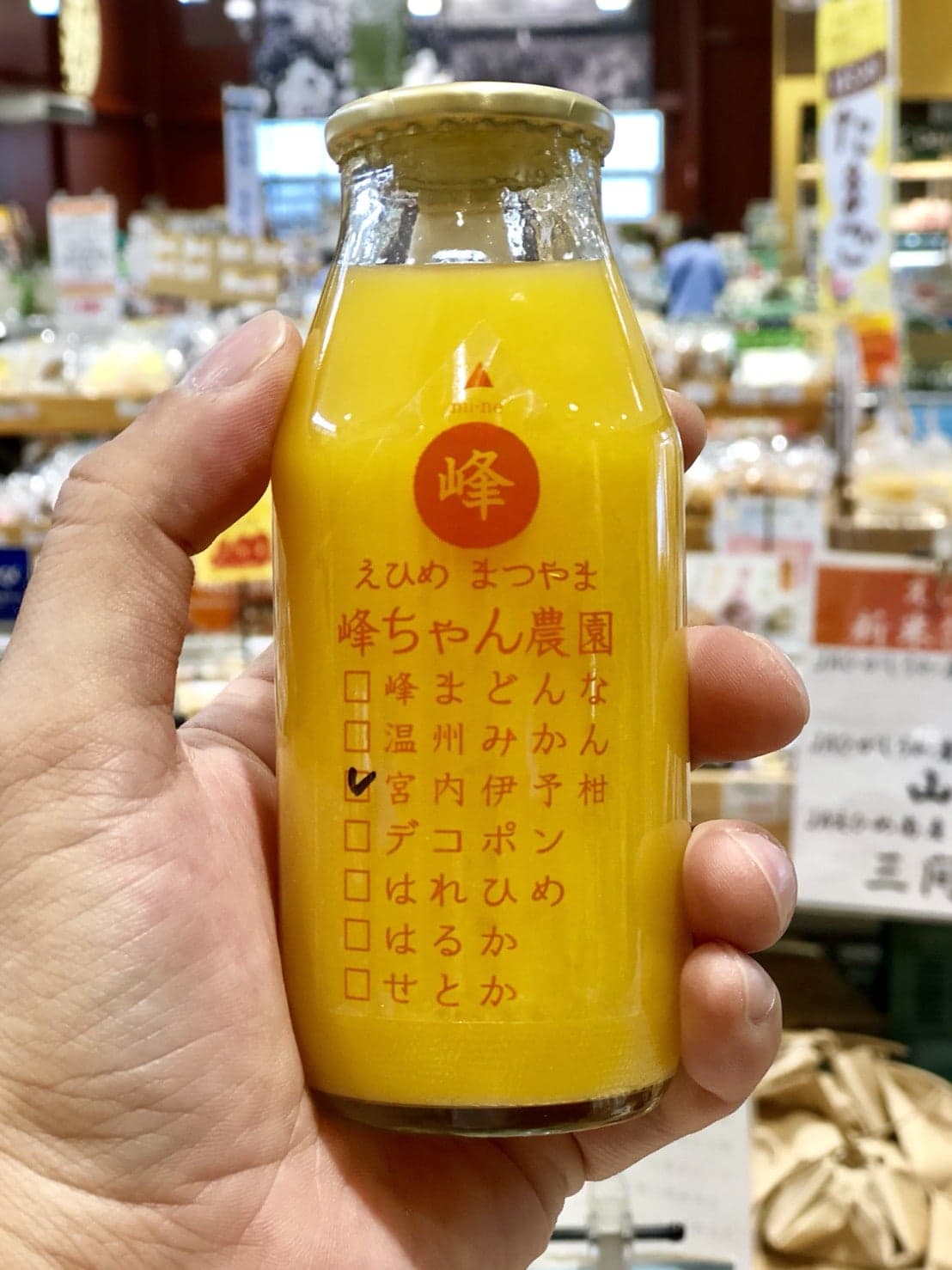 旬感 えひめチュレ 選ばれし柑橘で作ったジュース