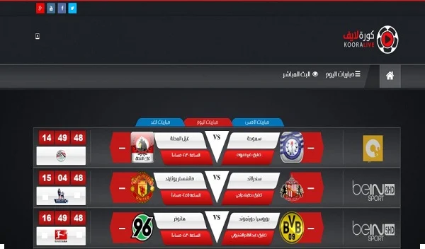 سكربت بث مباريات مباشرة Live-Matches-v1 