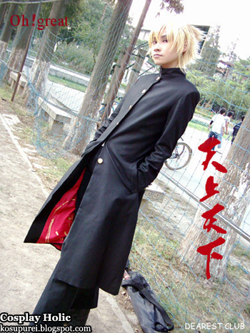 tenjou tenge cosplay - nagi souichirou