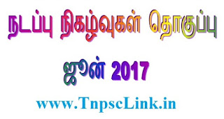 www.tnpsclink.in 