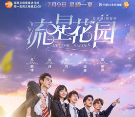 Download Meteor Garden (2018) Sub Indo, Episode 1 - 49 END