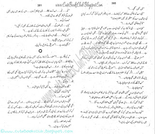 046-Atishi Badal, Imran Series By Ibne Safi (Urdu Novel)