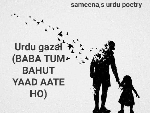 Urdu gazal (BABA TUM BAHUT YAAD AATE HO)