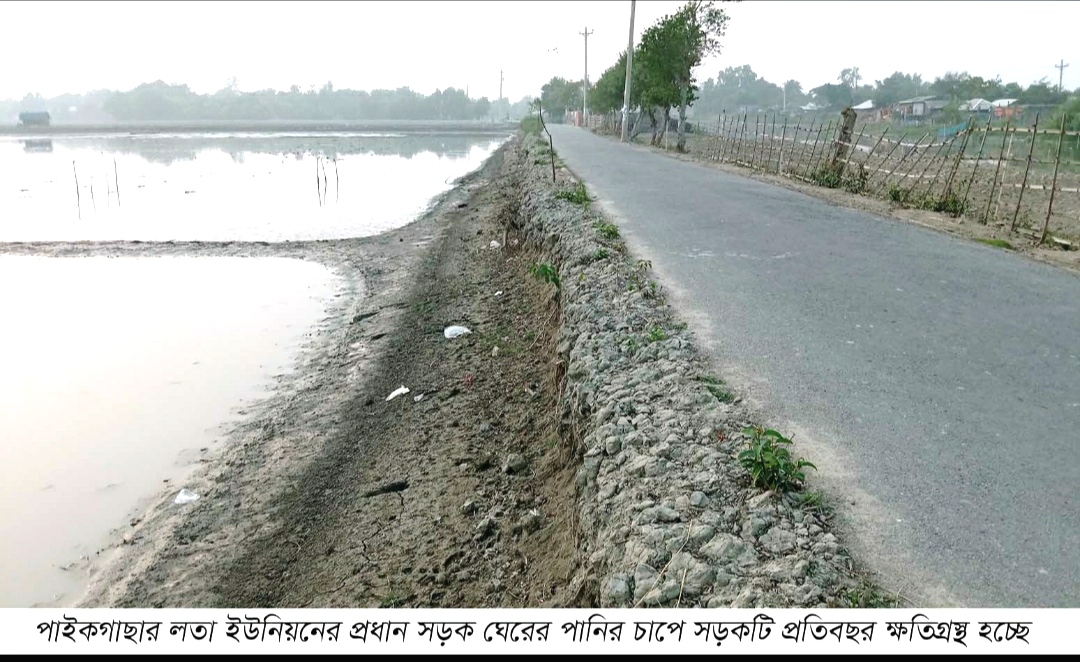  পাইকগাছায় চিংড়ি ঘেরের কারণে ক্ষতিগ্রস্থ হচ্ছে কোটি কোটি টাকার সরকারি রাস্তা; নোটিশ দিয়ে ঘের মালিকদের সতর্ক করলো এলজিইডি