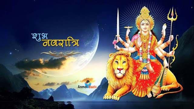 Navratri Image, Navratri Photo,Happy Navratri Image, Jai Mata Di Photo,Maa Durga Images, नवरात्रि इमेज, नवरात्रि फोटो , हैप्पी नवरात्रि इमेज , जय  माता दी फोटो, शुभ नवरात्रि इमेज, शेरावाली माँ के फोटो,नवरात्रि  एचडी इमेज डाउनलोड