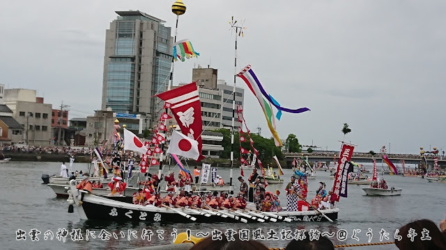 ホーランエンヤ　城山稲荷神社式年神幸祭　櫂伝馬船福富