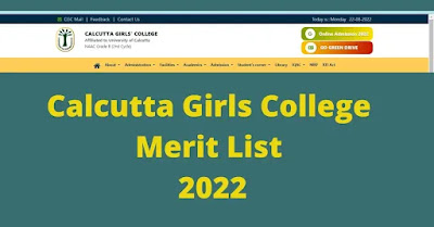 calcutta-girls-college-merit-list-2022