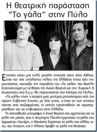 Καταγραφή