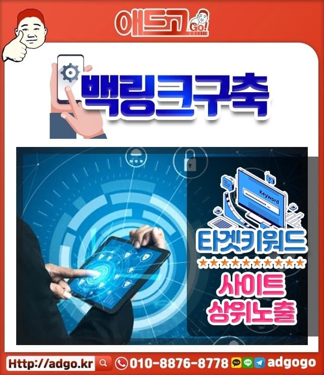 구로역동영상마케팅