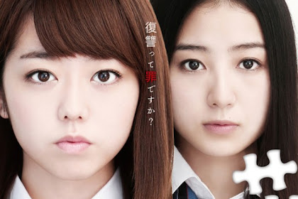 Sinopsis Girls' High School / Joshiko / 女子高 (2016) - Film Jepang