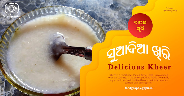 Kheer: The traditional Indian Dessert