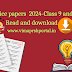  Class 9 and 11 Practice papers released for 2024- Read and download