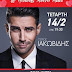 Valentine’s Live Stage και δώρα στο ATHENS METRO MALL!