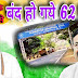 62 out of 242 industries in Chandrapur were closed : चंद्रपुर के 242 में से बंद हो गये 62 उद्योग