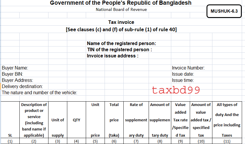 Mushak 6.3 2020 MS Excel (Bangla, English version) মূসক ৬.৩ এর এক্সেল ফরমেট ইংরেজি ও বাংলায়