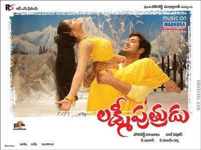 Lakshmi Putrudu 2008 Telugu Movie Watch Online