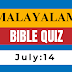 Malayalam Bible Quiz July 14 | Daily Bible Questions in Malayalam