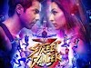 Street Dancer 3D Full Movie 2020 In Hindi