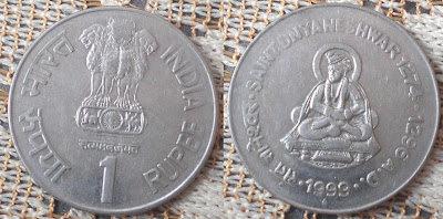 one rupee sant dnyaneshwar