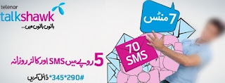  Telenor TalkShawk Voice + SMS Bundle