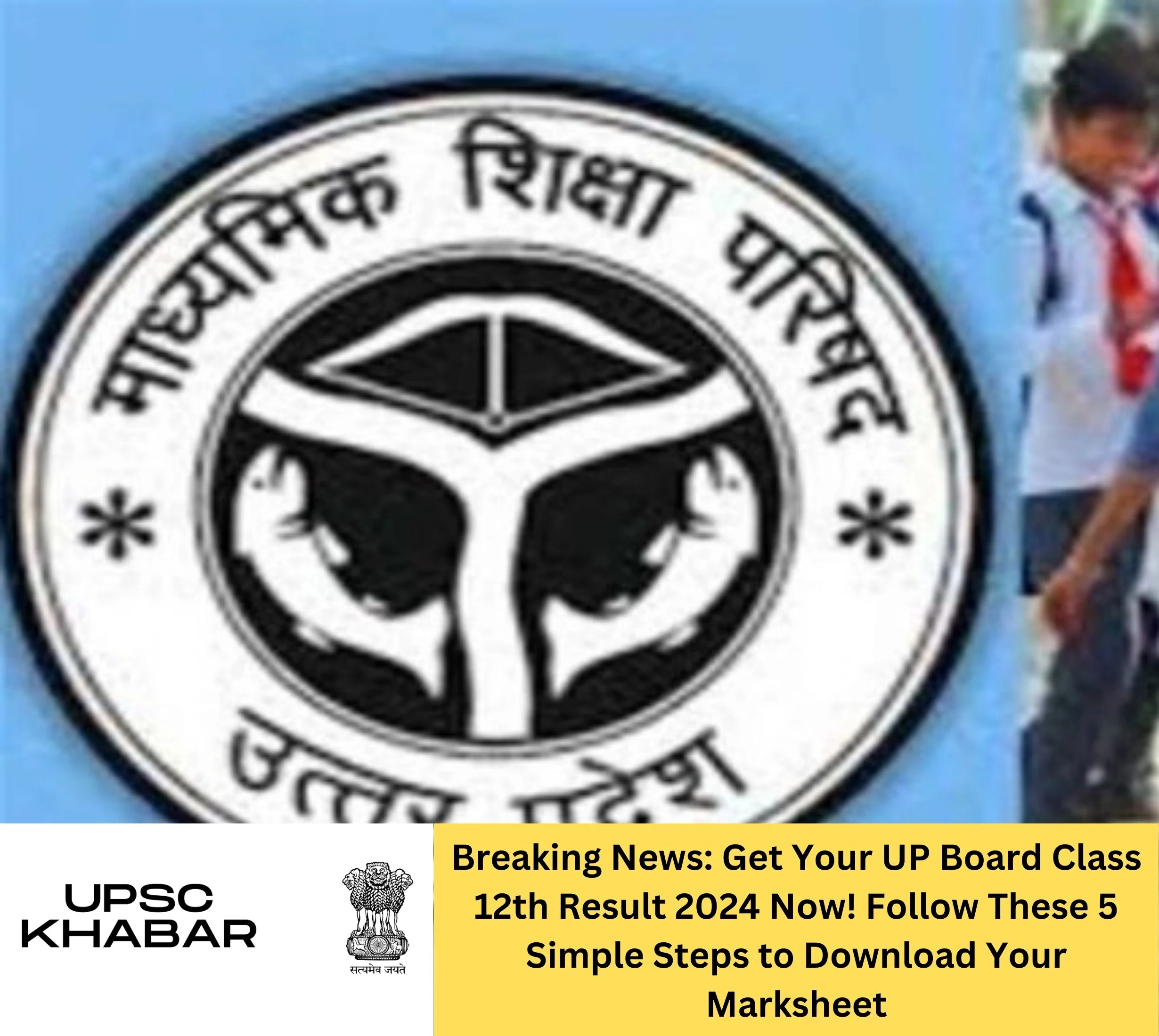 Breaking News: Get Your UP Board Class 12th Result 2024 Now! Follow These 5 Simple Steps to Download Your Marksheet