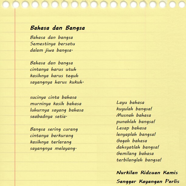 Bahasa Melayu Oktober 2012