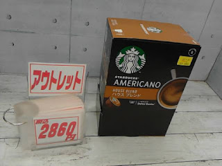 アウトレット　16074　STARBUCKS スターバックス　ドルチェグスト 専用カプセルコーヒー　２８６０円