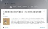 賽斯說心靈學苑