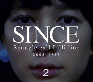 Spangle call Lilli line - Since Vol.2
