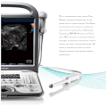 What is ultrasound machine used for