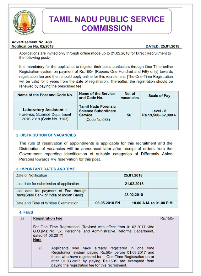 TNPSC announce Laboratory Assistant in Forensic Science Salary 20k 